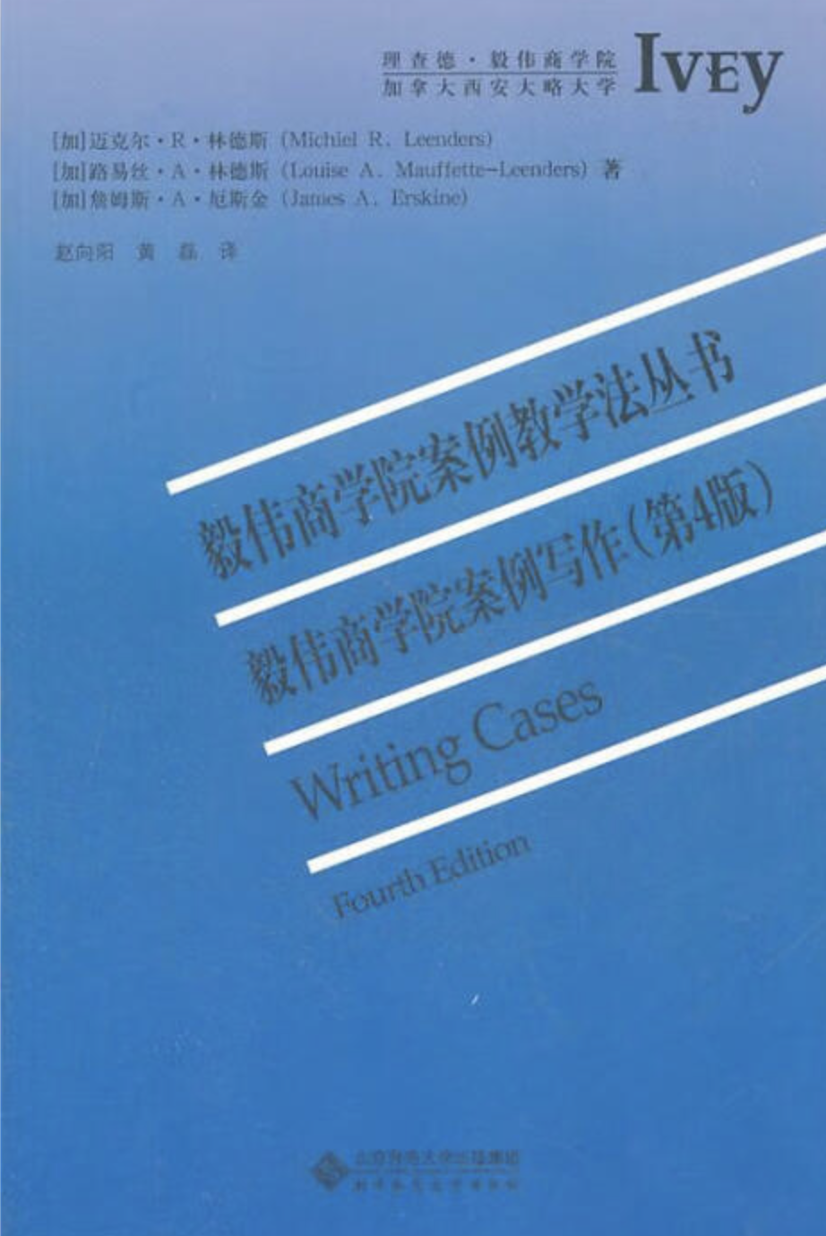 如何写案例