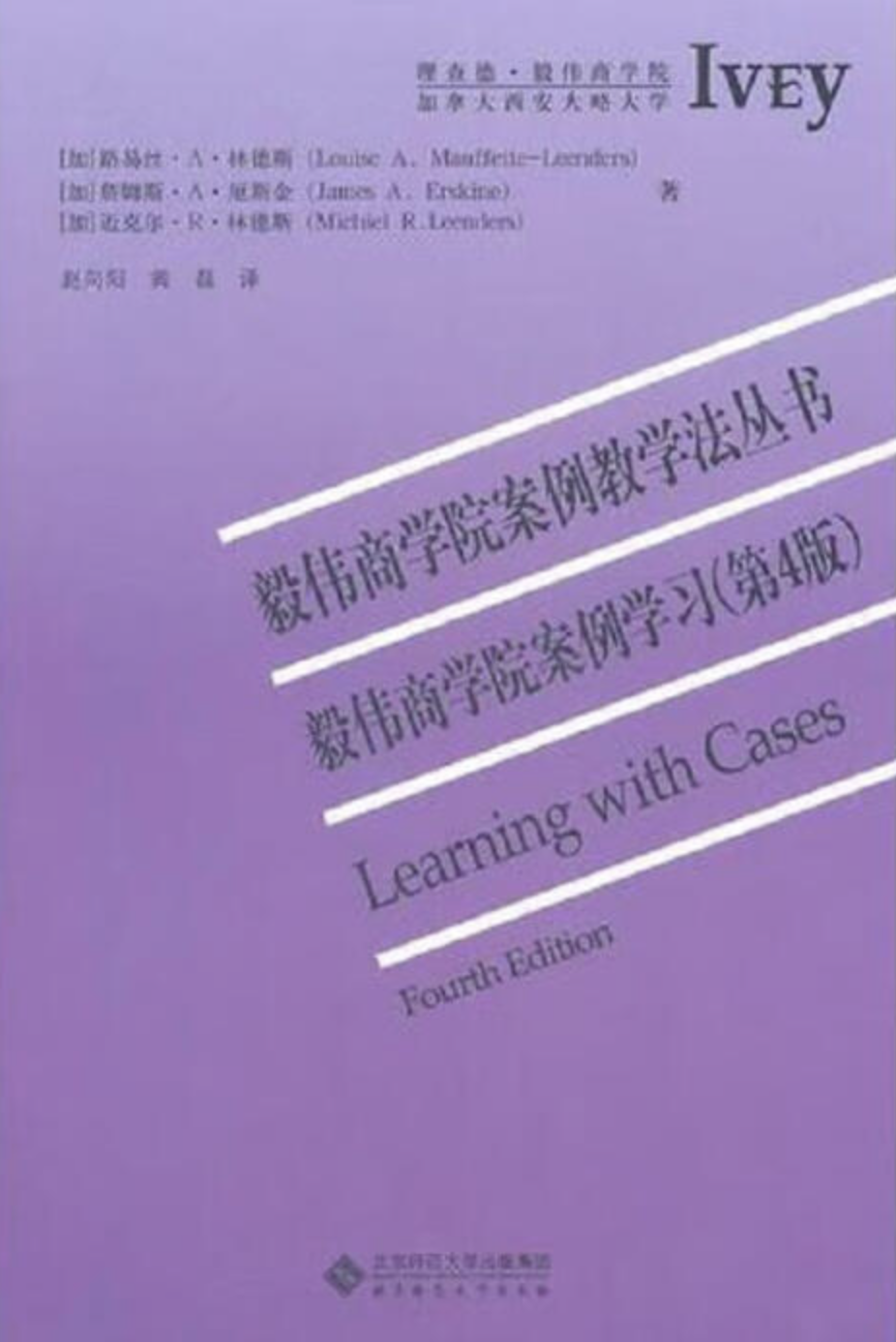 如何用案例