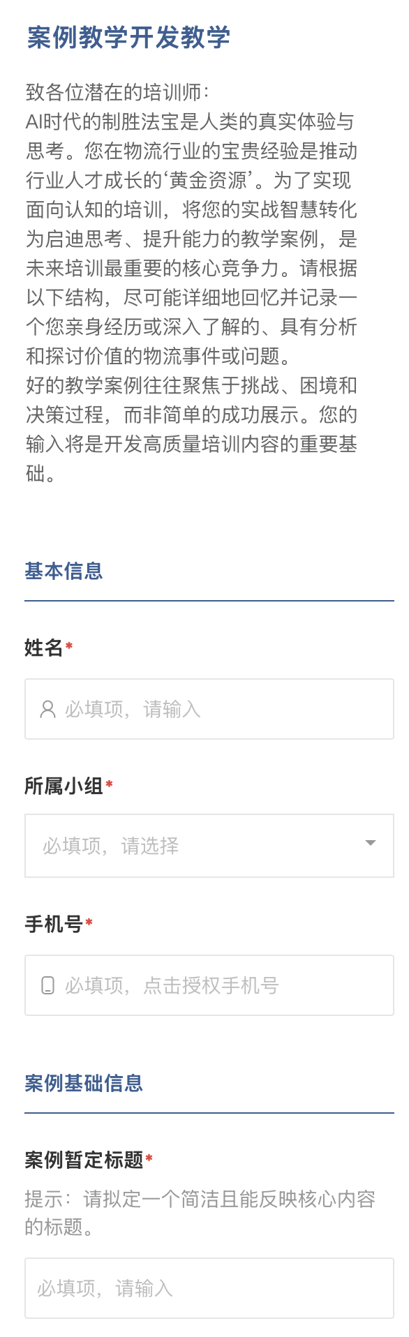 AI系统1