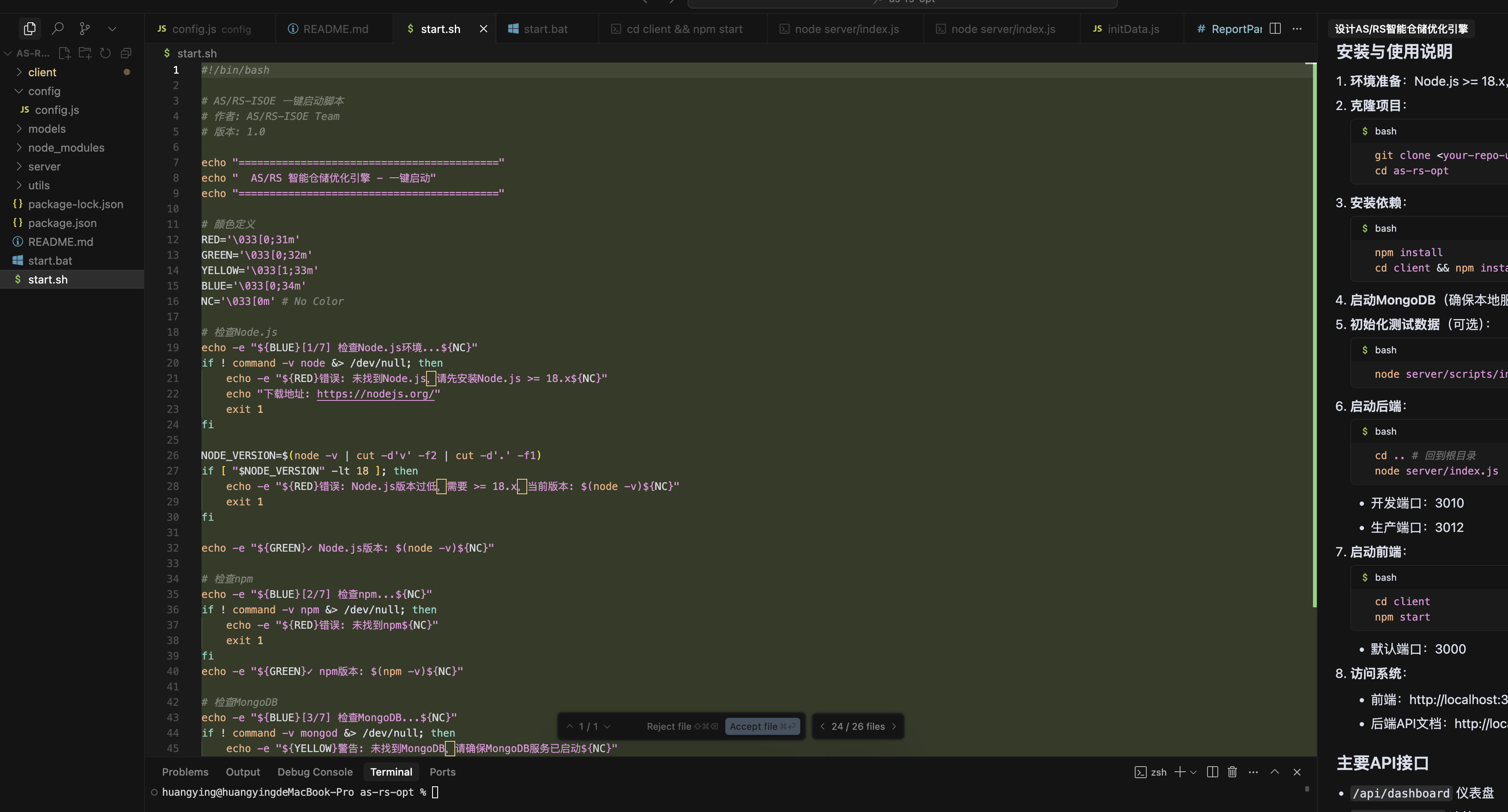 Vibe Coding开发工具